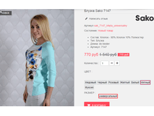 �������� 12-09-2016 145341.png