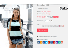 �������� 08-09-2016 131555.png