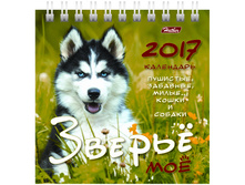 ���������-����� �������- ������ ���, �� ������, 2017 �. 20,74.jpg