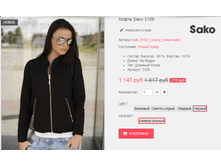 �������� 09-09-2016 163202.png