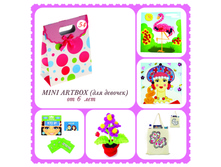 3958 Mini Artbox №54 (��� �������) 399�.