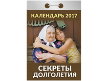 �������� ��������� ������� ���������� �� 2017 �. 30,5.jpg