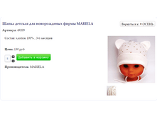 Screenshot 1.png
