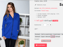 �������� 09-09-2016 160056.png