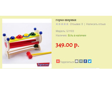 �1103 �����-������ 349 ���