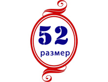 52.jpg