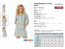 �������� 08-09-2016 004014.png