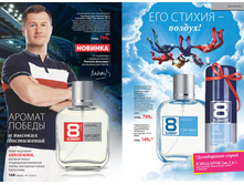 2016 13 cat ru 073.jpg