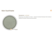 Silver Cloud Shadow LM.jpg