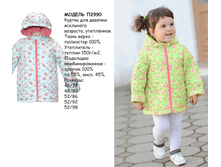 2990. ���� 1200 ���.