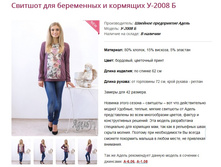 ������� ��� ���������� � �������� �-2008 �.jpg