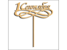 ������ 1 �������� 25�25 -100���.jpg