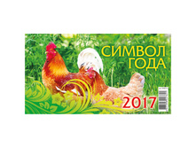 ���������-����� ������ ���� -1, 200-140 ��, �� ������, 2017 �. 29,28.jpg