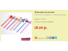 �1503 �������� �� ������� 18 ���