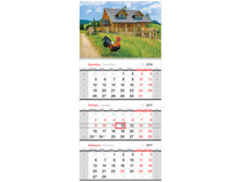 ��������� �����. 3 ��. �� 1-� ��. ������ ����, � ��������, 2017 �. 65,88.jpg