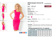 �������� 08-09-2016 003244.png