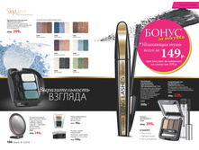 2016 13 cat ru 054.jpg