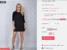 �������� 12-09-2016 000104.png