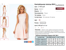 �������� 07-09-2016 234447.png