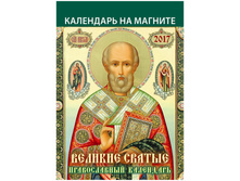 �������� ��������� �� ������� ������� ������. ������������ ��������� �� 2017 �. 30,5.jpg