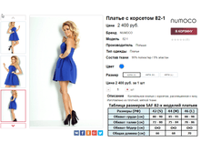 �������� 08-09-2016 001138.png