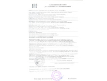 ����� ���������� 62.jpg