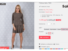 �������� 09-09-2016 164653.png