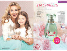 2016 14 cat ru 021.jpg