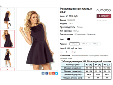 �������� 08-09-2016 001204.png