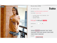 �������� 08-09-2016 143046.png