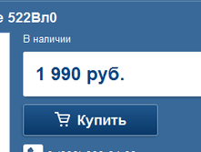 �������� 03-09-2016 122942.png