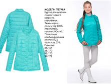 2798. ���� 1568 ���.