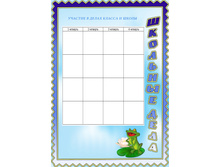 �������� ����.jpg