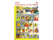 18704 �������� 20 �� �� �������� 26,5�/��