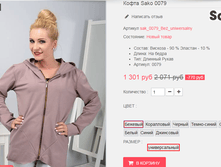 �������� 09-09-2016 160708.png