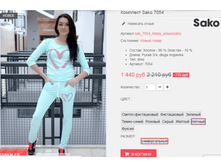 �������� 09-09-2016 152502.png