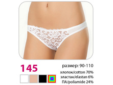 ����� ������� Verally 145 165+%.jpeg