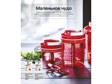 AW16 CIS RU TEAMcatalogpdf 32.jpg