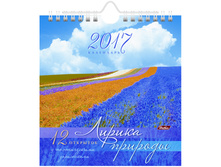 ���������-����� POST- ������ �������, �� ������, � ����������, � �������, 2017�. 42,7.jpg