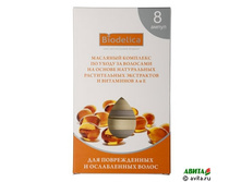 �������� �������� �� ����� �� �������� ��� ������������ � ����������� ����� � ���������� �-70 ���