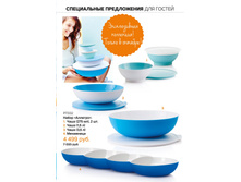 40-4420Records weeks GH Bro WEBpdf 23.jpg