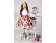 �-257 �������.