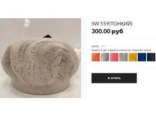 SW 559.PNG