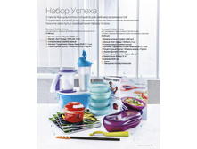 AW16 CIS RU TEAMcatalogpdf 67.jpg