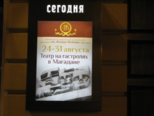 IMG 6886.JPG