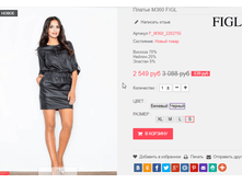 �������� 29-09-2016 001914.png