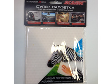 ����� �������� ACAMIC ��� ����������-65 ���