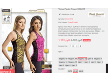 �������� 14-09-2016 225722.png