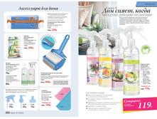 2016 14 cat ru 117.jpg