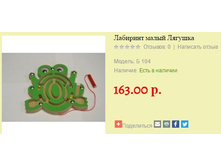 �������� ����� ������� �104.JPG